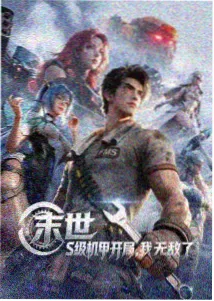 avatar